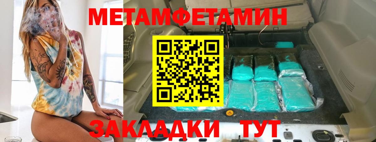 АМФЕТАМИН  Вход с VPN  Усинск  АМФ Розовый 