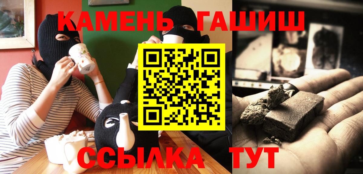 Гашиш Изолятор Усинск