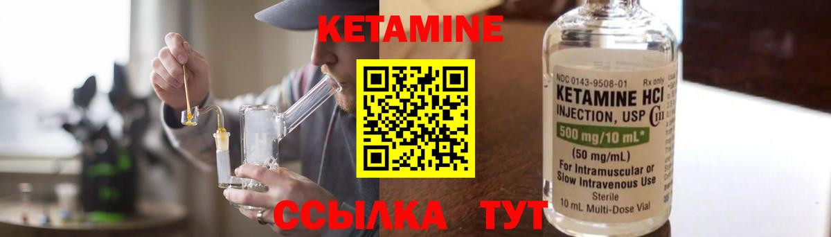 Усинск    ONION  Вход с VPN  Кетамин VHQ 