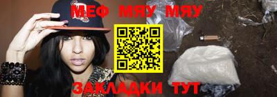 прущая мука Новодвинск