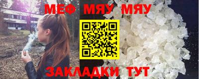 молекула духа Новозыбков