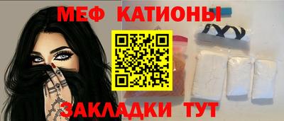 прущая мука Новодвинск