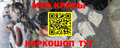 молекула духа Новозыбков