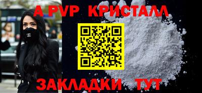 гашиш Нальчик