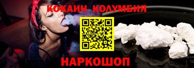 мяу мяу мука Наро-Фоминск