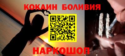прущая мука Новодвинск