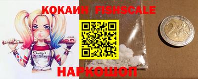 бутик Новокубанск