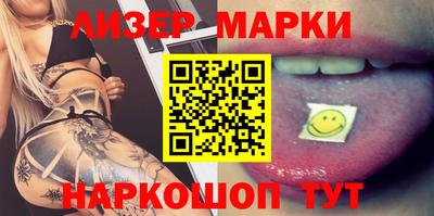 бутик Новокубанск