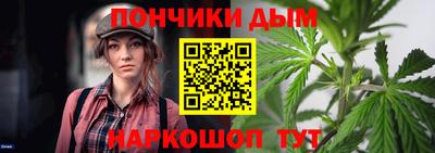 дистиллят марихуана Нарткала