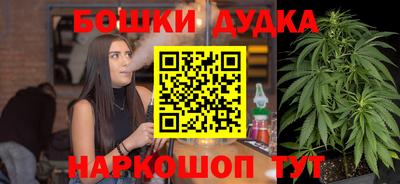 бутик Новокубанск
