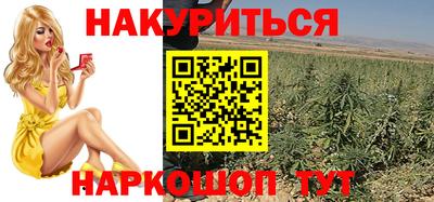 мяу мяу мука Наро-Фоминск