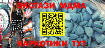 молекула духа Новозыбков