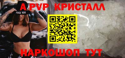 молекула духа Новозыбков
