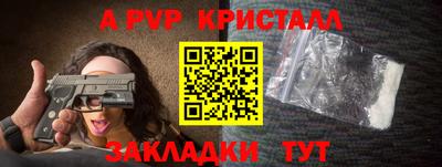 молекула духа Новозыбков