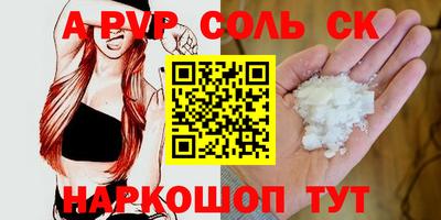 мяу мяу мука Наро-Фоминск