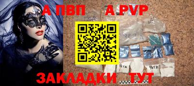 прущая мука Новодвинск