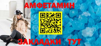 бутик Новокубанск