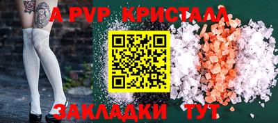 бутик Новокубанск