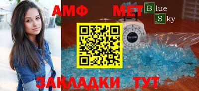 бутик Новокубанск