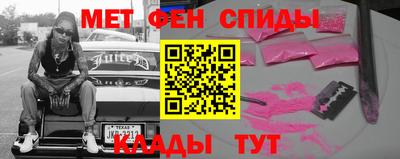 молекула духа Новозыбков