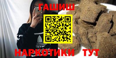 молекула духа Новозыбков