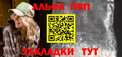 молекула духа Новозыбков