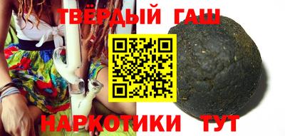 молекула духа Новозыбков