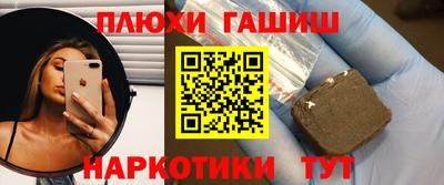 бутик Новокубанск