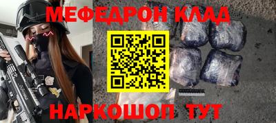 прущая мука Новодвинск