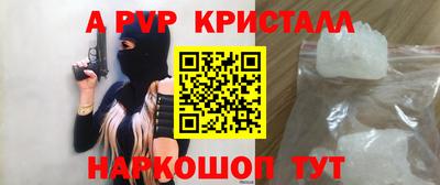 мяу мяу мука Наро-Фоминск