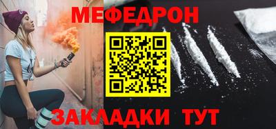 прущая мука Новодвинск
