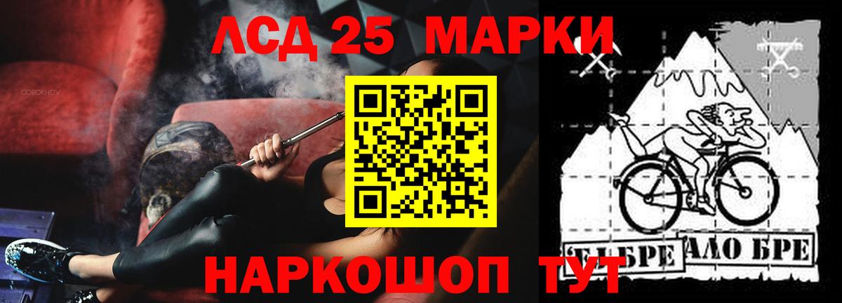 Усинск  ЛСД экстази  Вход с VPN  Лсд 25 экстази кислота  Лсд 25 экстази кислота 
