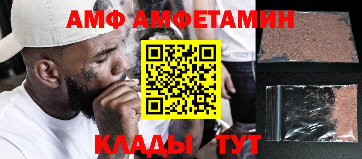 Первитин кристалл Усинск