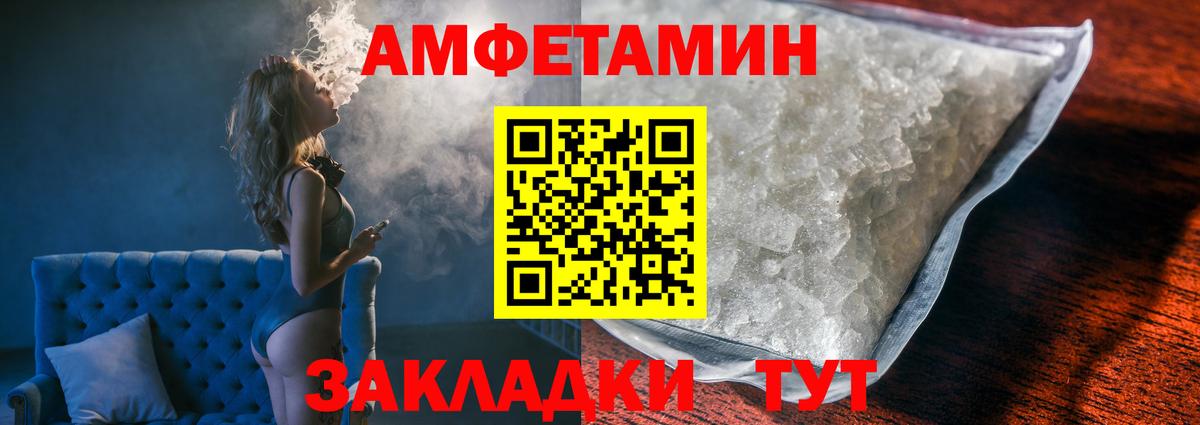 Метамфетамин пудра  Вход с VPN  Метамфетамин пудра  Усинск 