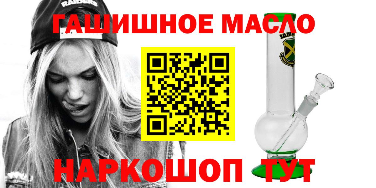 ТГК Wax Усинск