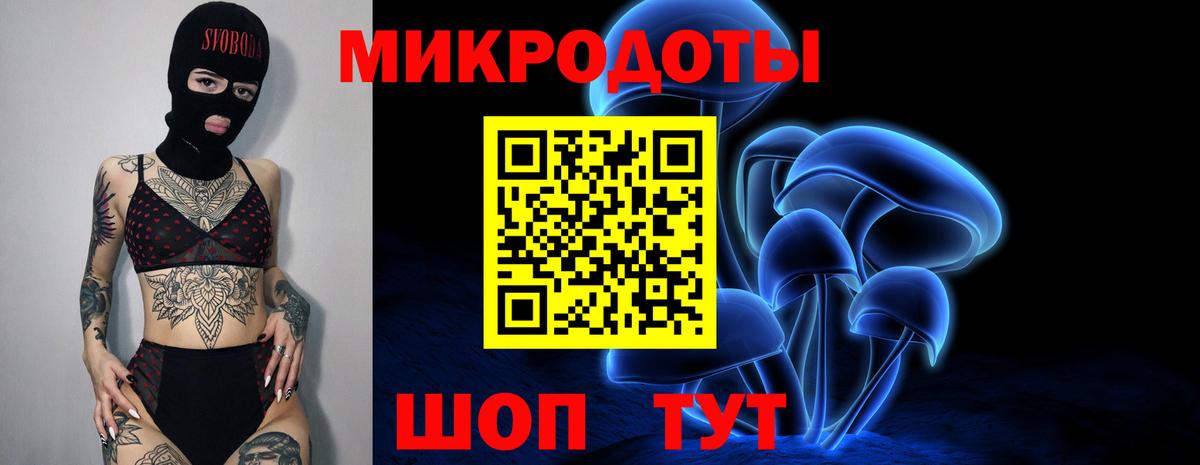 Галлюциногенные грибы MAGIC MUSHROOMS Усинск