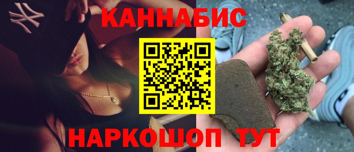Марихуана Amnesia  Шишки марихуана White Widow  Вход с VPN  Усинск  Канабис гибрид 